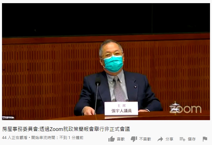 政壇諸事町丨立會史上首個Zoom會議　泰博表明唔玩　原因係......