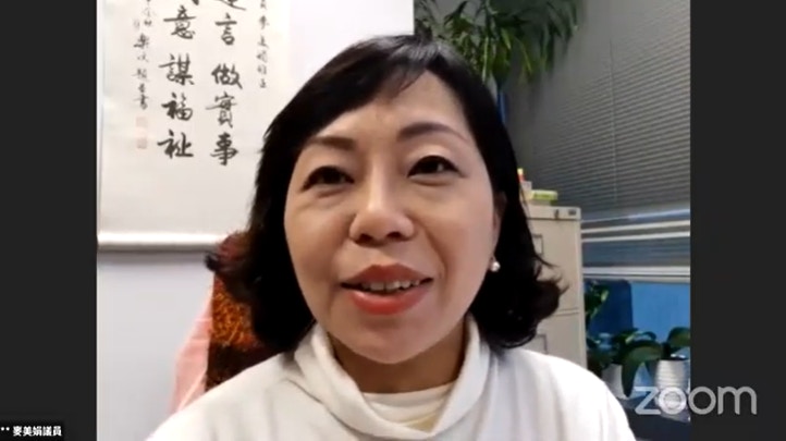 麥美娟