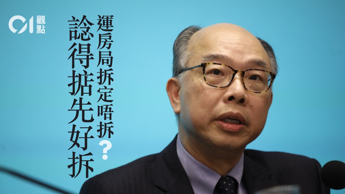 運房局政策務必確保社區暢達宜居 運房局政策務必確保社區暢達宜居