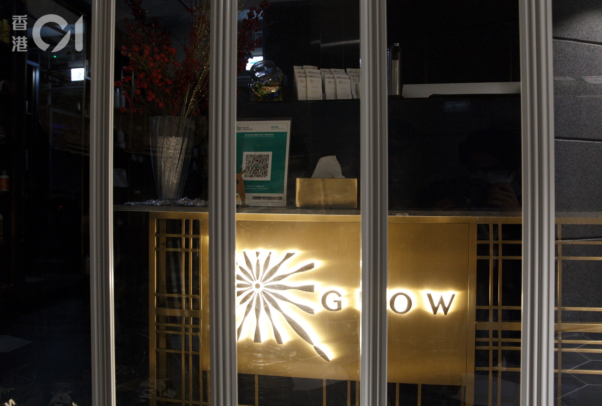 中環荊威廣場一間髮型屋出現群組,髮型屋名為「Glow」,至今有4名員工、1名客人確診。 (余俊亮攝) 中環荊威廣場一間髮型屋出現群組,髮型屋名為「Glow」,至今有4名員工、1名客人確診。 (余俊亮攝)