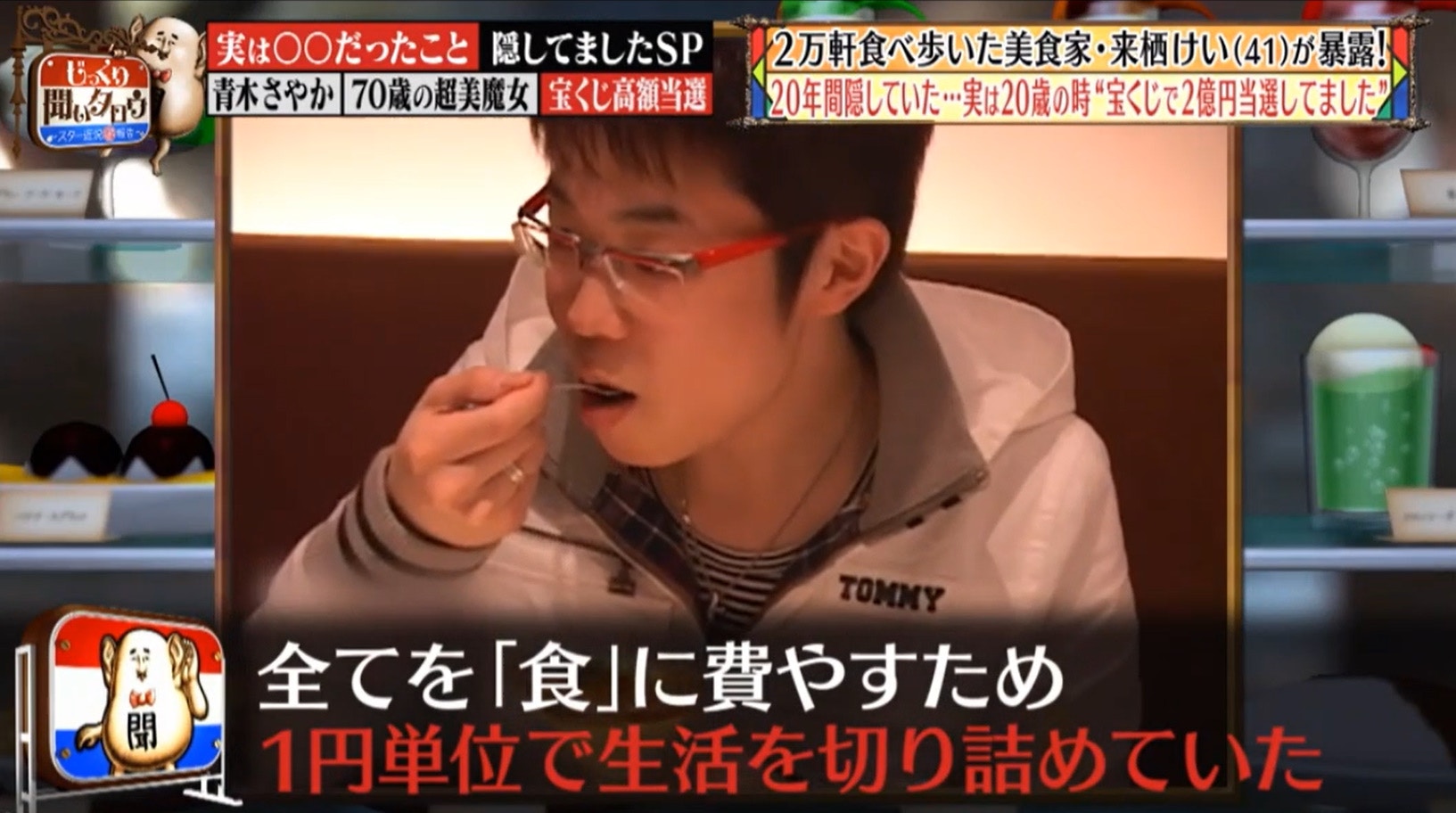 家 政治 青木 愛