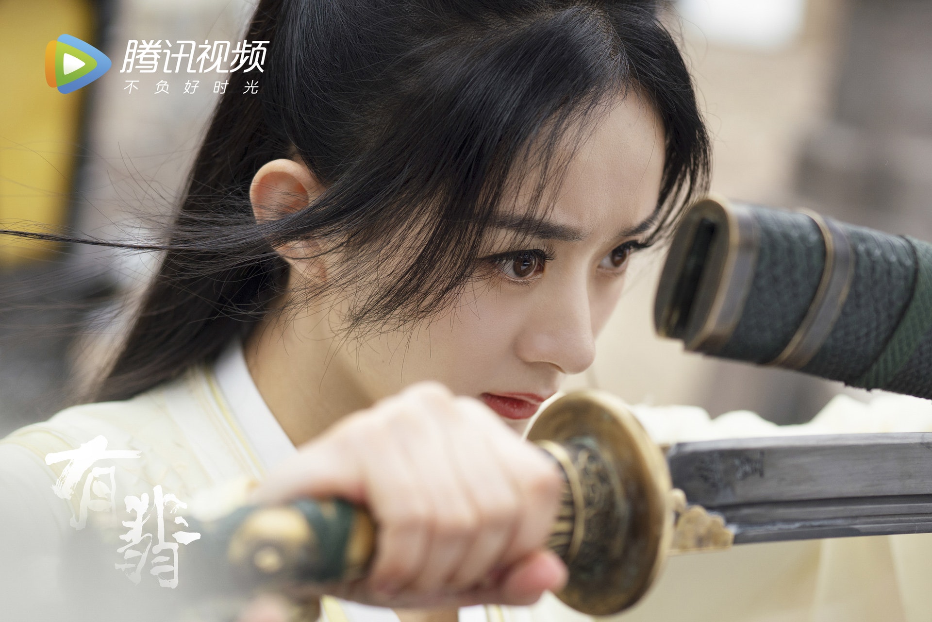 《有翡》由趙麗穎主演,讓觀眾相當期待。(官方微博) 《有翡》由趙麗穎主演,讓觀眾相當期待。(官方微博)
