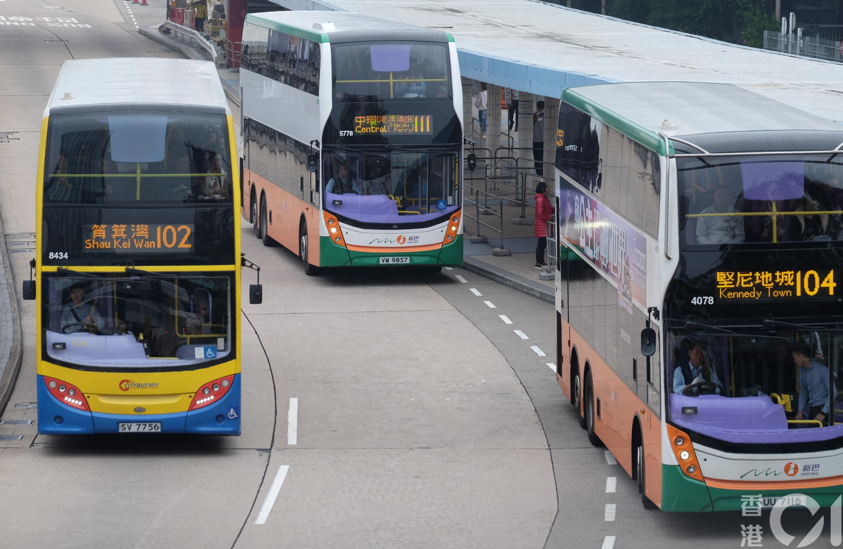 巴士加價 新巴城巴4月4日起加價8 5 一文看清各條路線新收費 香港01 社會新聞