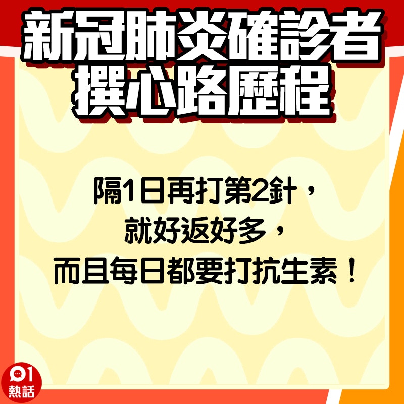 新冠肺炎 日女生康復後現後遺瘋狂脫髮超慘 抓一下掉10條以上 香港01 熱爆話題