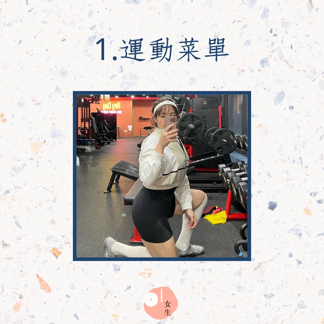 韓妹靠5招減肥秘技，10個月減45kg（01製圖，IG@soobin1119）