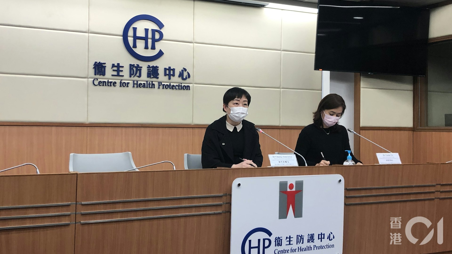 兩記者提問用武漢肺炎 新聞官首申明:世衞已命名2019冠狀病毒病 兩記者提問用武漢肺炎 新聞官首申明:世衞已命名2019冠狀病毒病