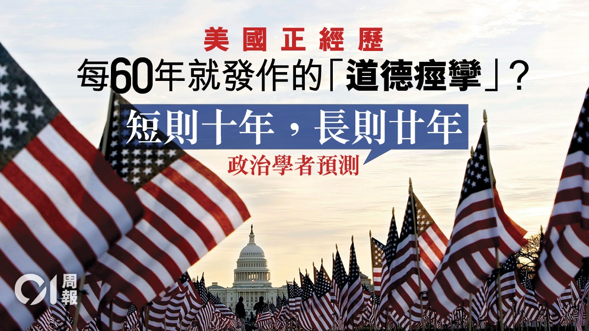 個人陷溺現實主義無序叢林美國社會 痙攣 難解