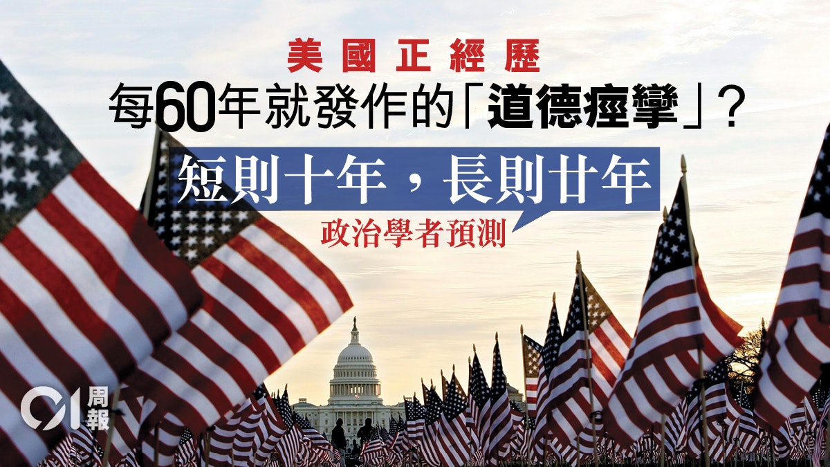 個人陷溺現實主義無序叢林美國社會 痙攣 難解 個人陷溺現實主義無序叢林美國社會 痙攣 難解