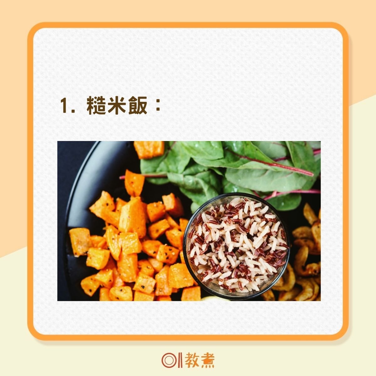 5類食材比銀杏更能有效護腦（Natalia Y/Unsplash, 01製圖）
