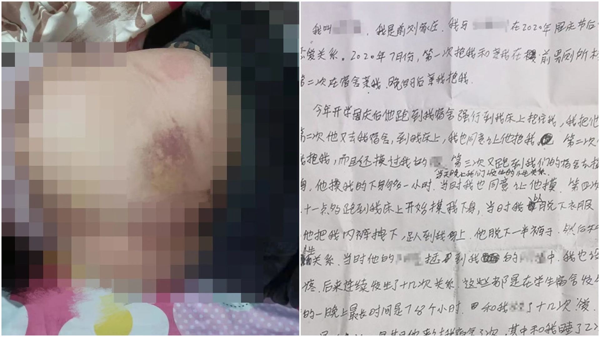 山西中學校長毆打女學生兼迫寫「性行為檢討」 遭免職及行拘15天 山西中學校長毆打女學生兼迫寫「性行為檢討」 遭免職及行拘15天