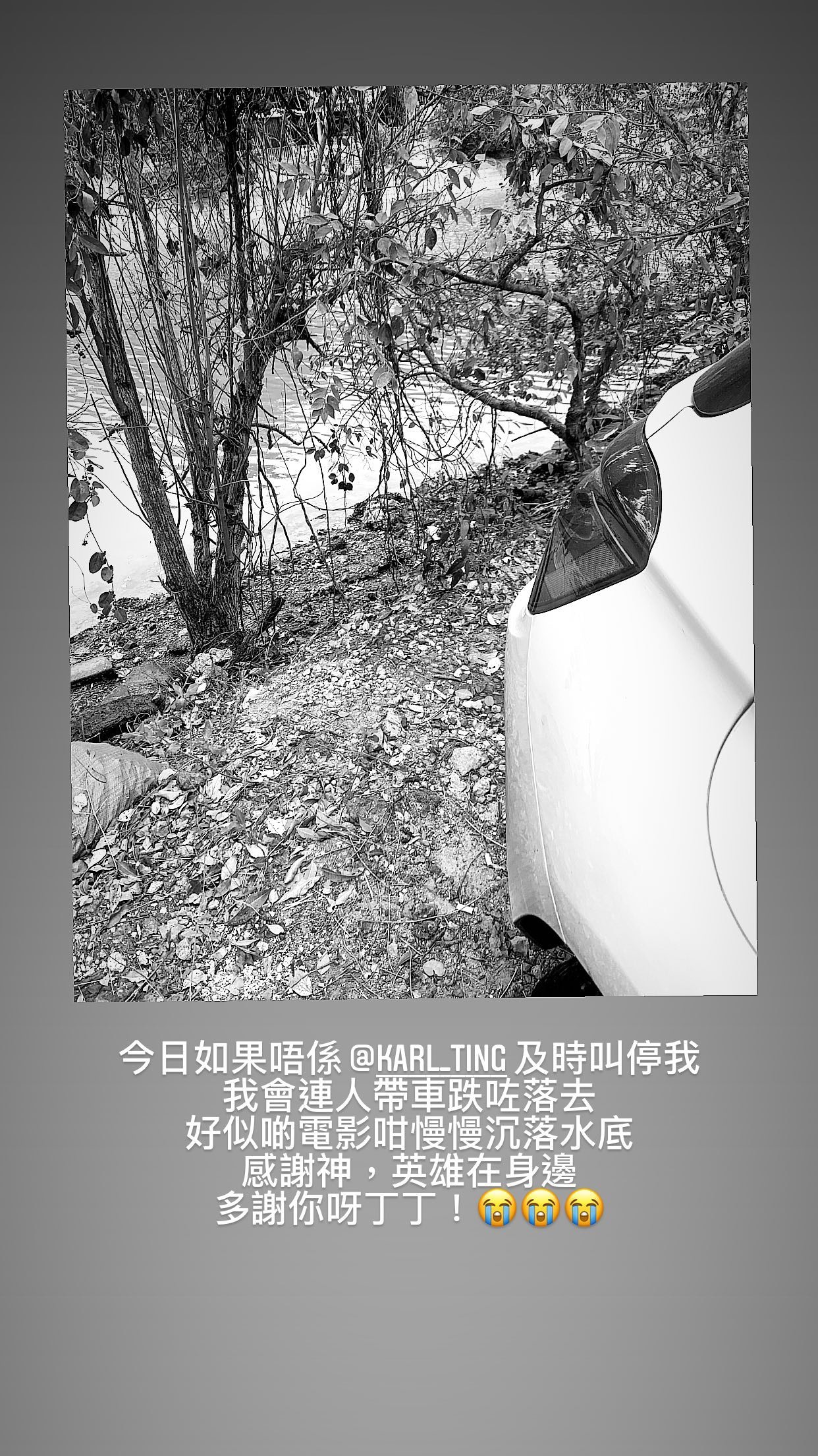 無綫花旦劉佩玥（Moon）泊車險生意外，幸得丁子朗提醒才不致墮下懸崖。（IG@arryuu）