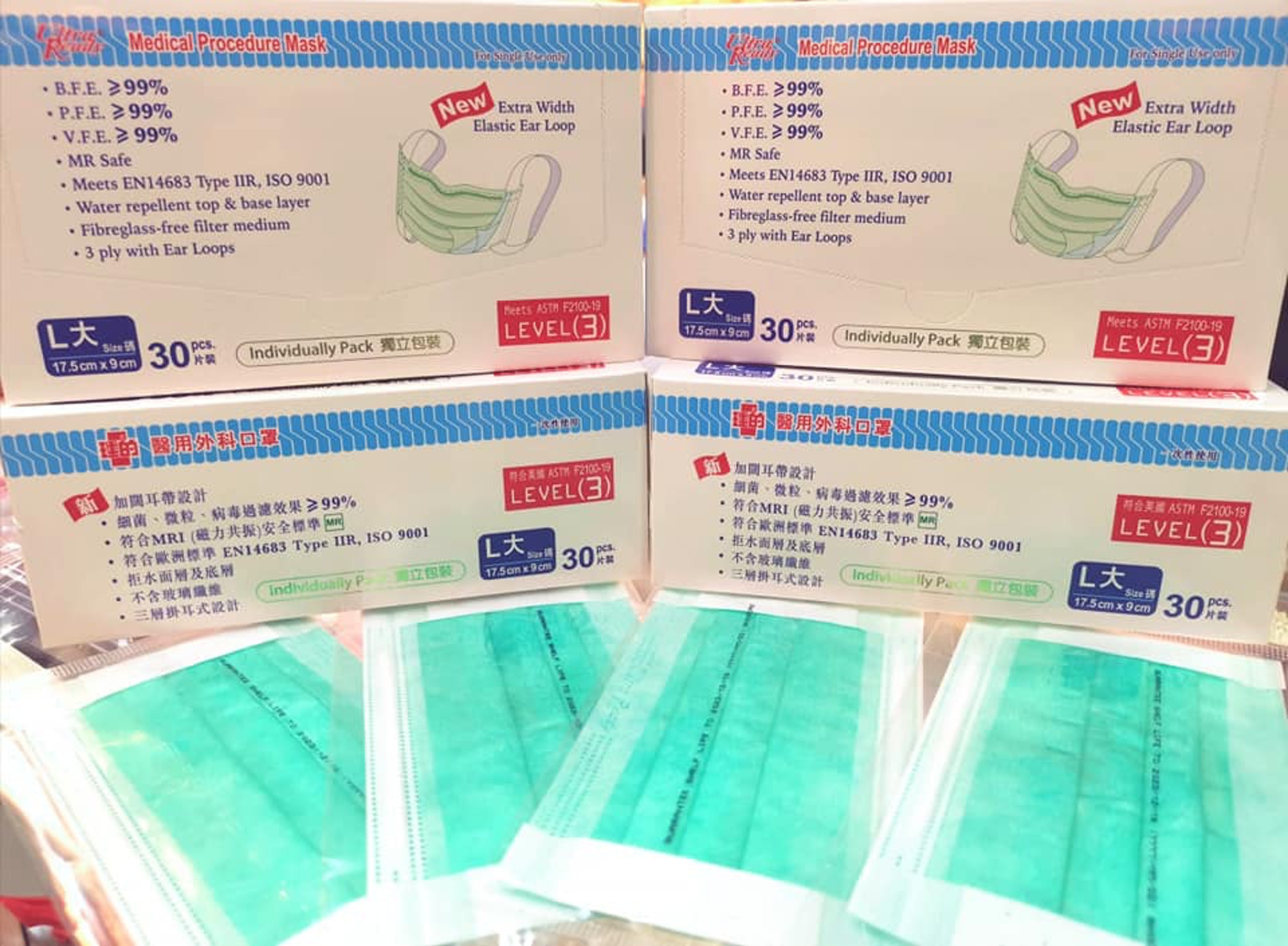 理的level 3口罩推新版無痛耳帶獨立包裝 85 盒消委會5星評級 理的level 3口罩推新版無痛耳帶獨立包裝 85 盒消委會5星評級