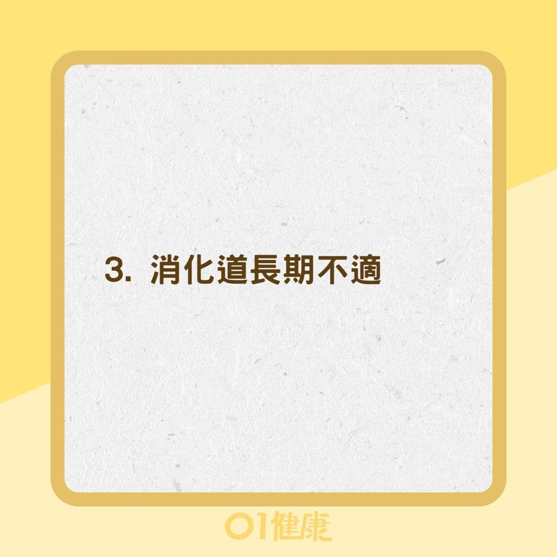 肝臟疾病9大徵兆(01製圖) 肝臟疾病9大徵兆(01製圖)