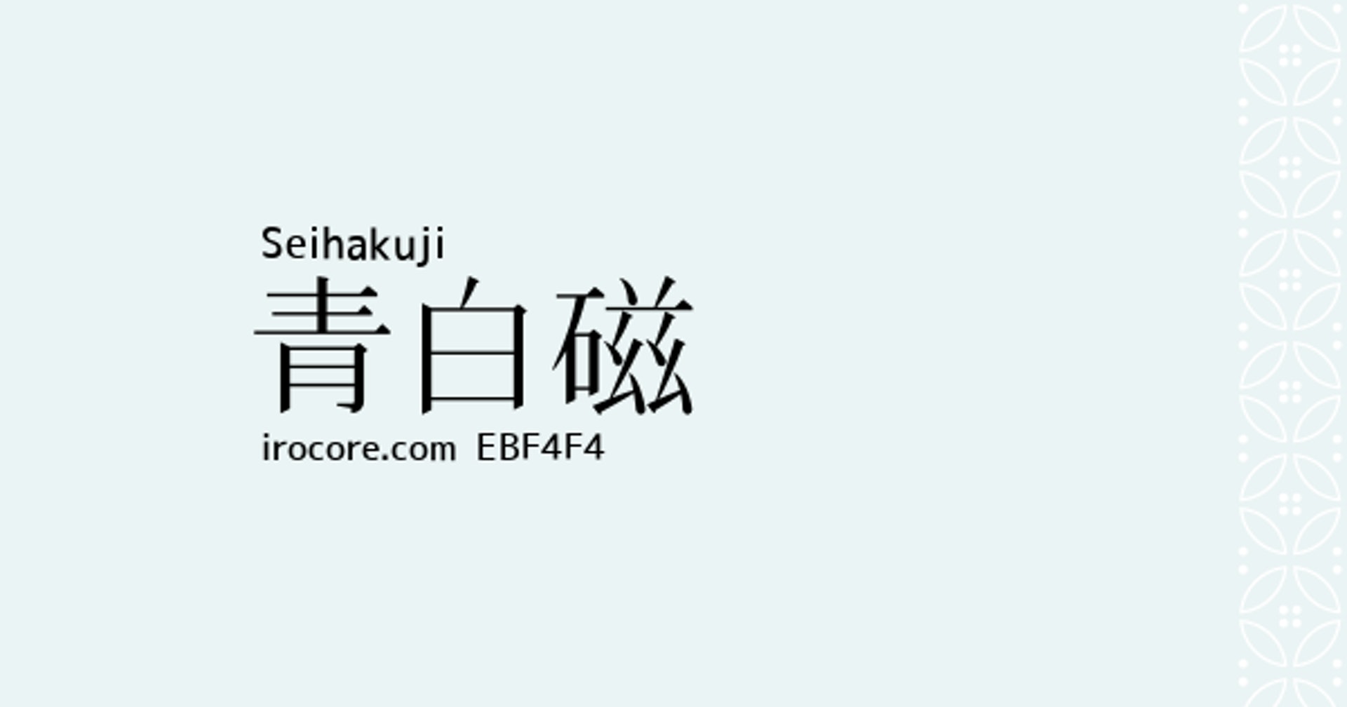 日本瘋傳 366日誕生日顏色 分析隱藏性格找對專屬色行運一年 香港01 旅遊 日本瘋傳 366日誕生日顏色 分析隱藏性格找對專屬色行運一年 香港01 旅遊