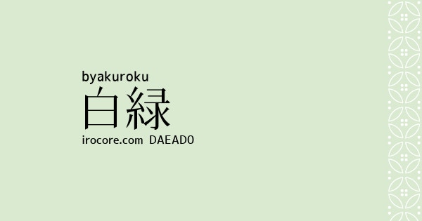 日本瘋傳 366日誕生日顏色 分析隱藏性格找對專屬色行運一年 香港01 旅遊