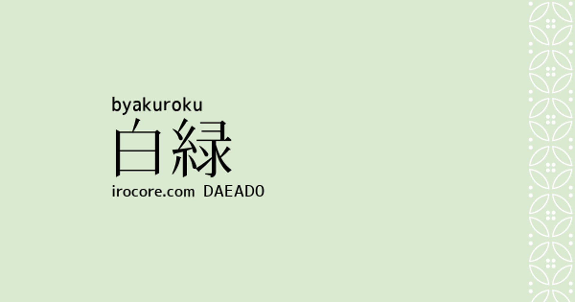 日本瘋傳 366日誕生日顏色 分析隱藏性格找對專屬色行運一年 香港01 旅遊 日本瘋傳 366日誕生日顏色 分析隱藏性格找對專屬色行運一年 香港01 旅遊