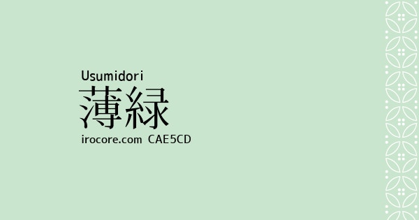 日本瘋傳 366日誕生日顏色 分析隱藏性格找對專屬色行運一年 香港01 旅遊