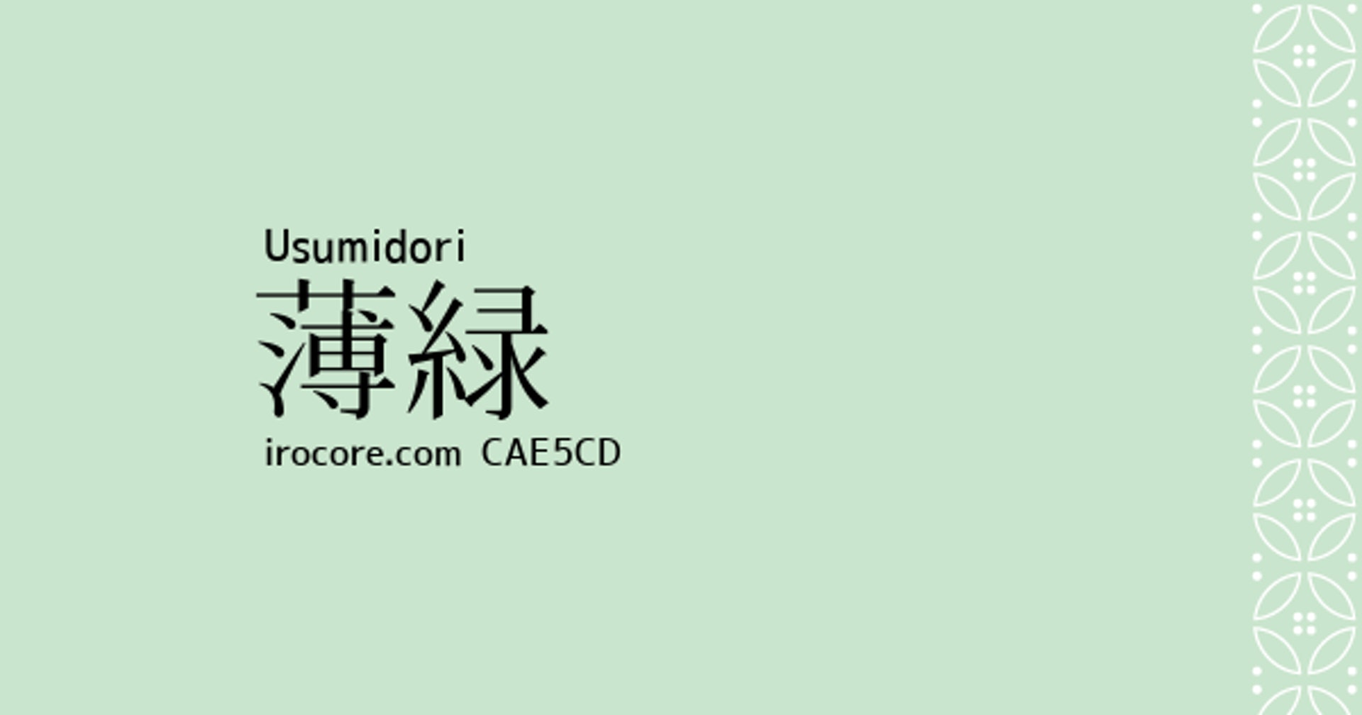 日本瘋傳 366日誕生日顏色 分析隱藏性格找對專屬色行運一年 香港01 旅遊 日本瘋傳 366日誕生日顏色 分析隱藏性格找對專屬色行運一年 香港01 旅遊