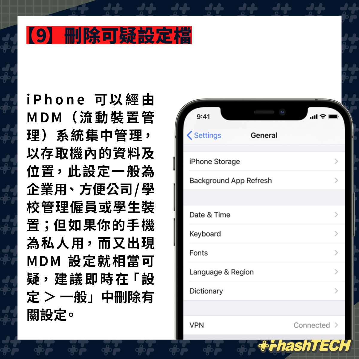 Apple教iphone Ipad防盜10招防釣魚詐騙 加強信用卡保安必學 香港01 實用教學