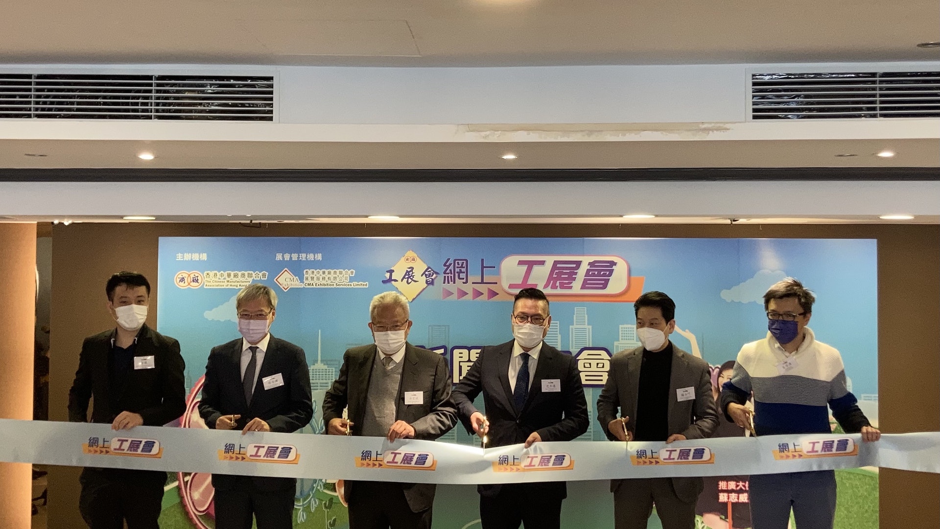 新冠肺炎|網上工展會開鑼 有55折產品 擬復活節復辦實體展 新冠肺炎|網上工展會開鑼 有55折產品 擬復活節復辦實體展
