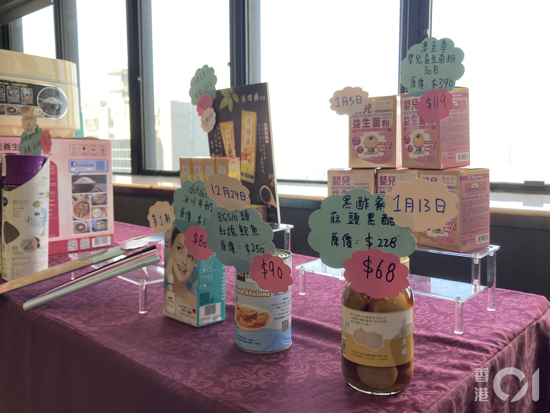 今年工展會將改為於網上舉辦,為期約一個月,共有160家參展商參與。(歐陽德浩攝) 今年工展會將改為於網上舉辦,為期約一個月,共有160家參展商參與。(歐陽德浩攝)