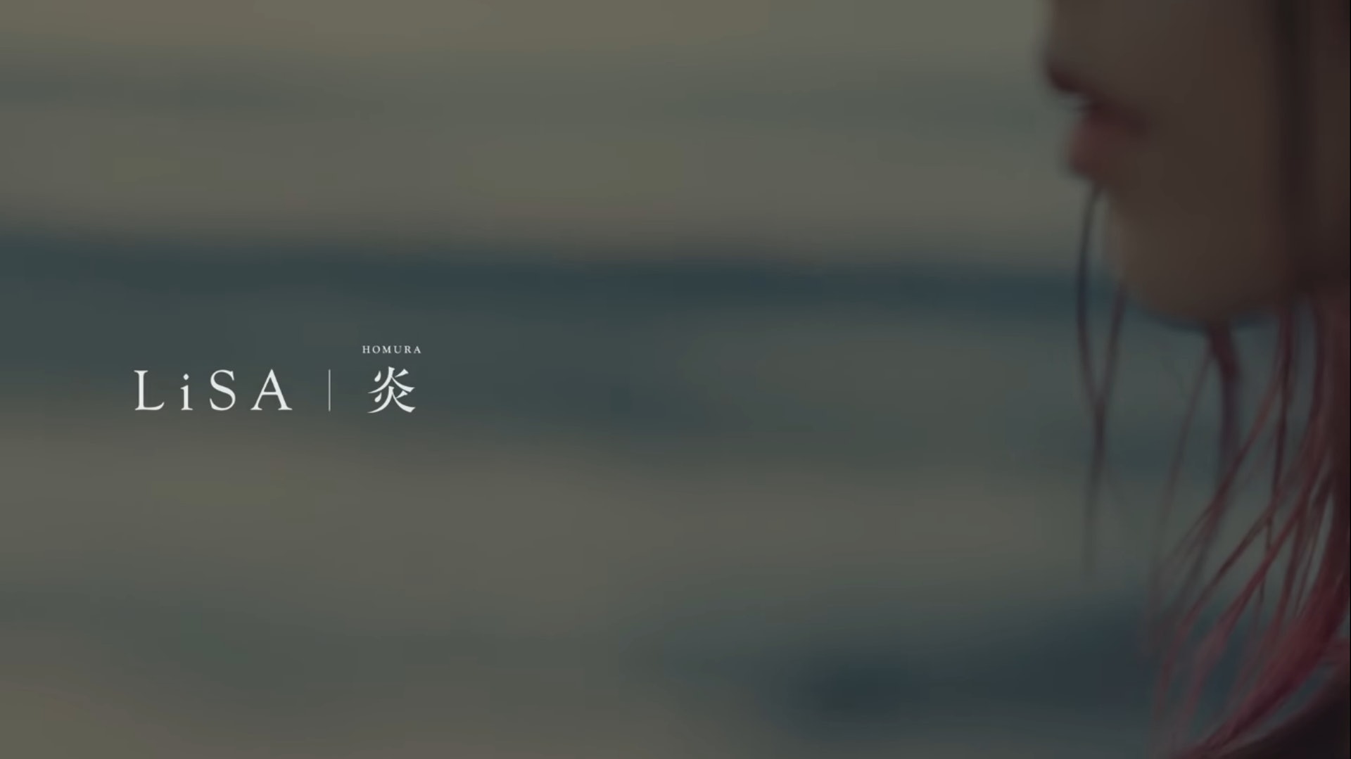 鬼滅之刃 主題曲 炎 Youtube點擊次數破一億lisa 難以置信 鬼滅之刃 主題曲 炎 Youtube點擊次數破一億lisa 難以置信