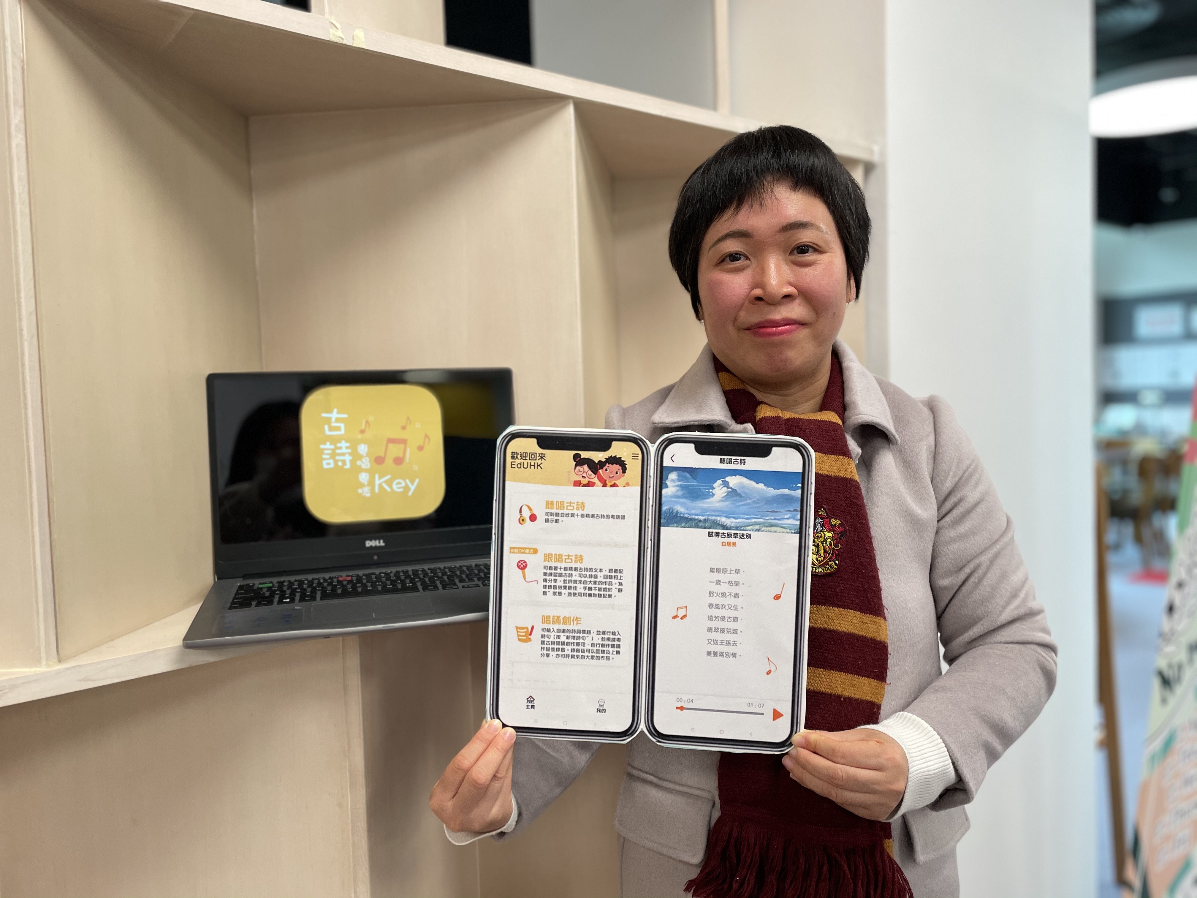 香港教育大學中國語言學系助理教授張凌。（教大提供）