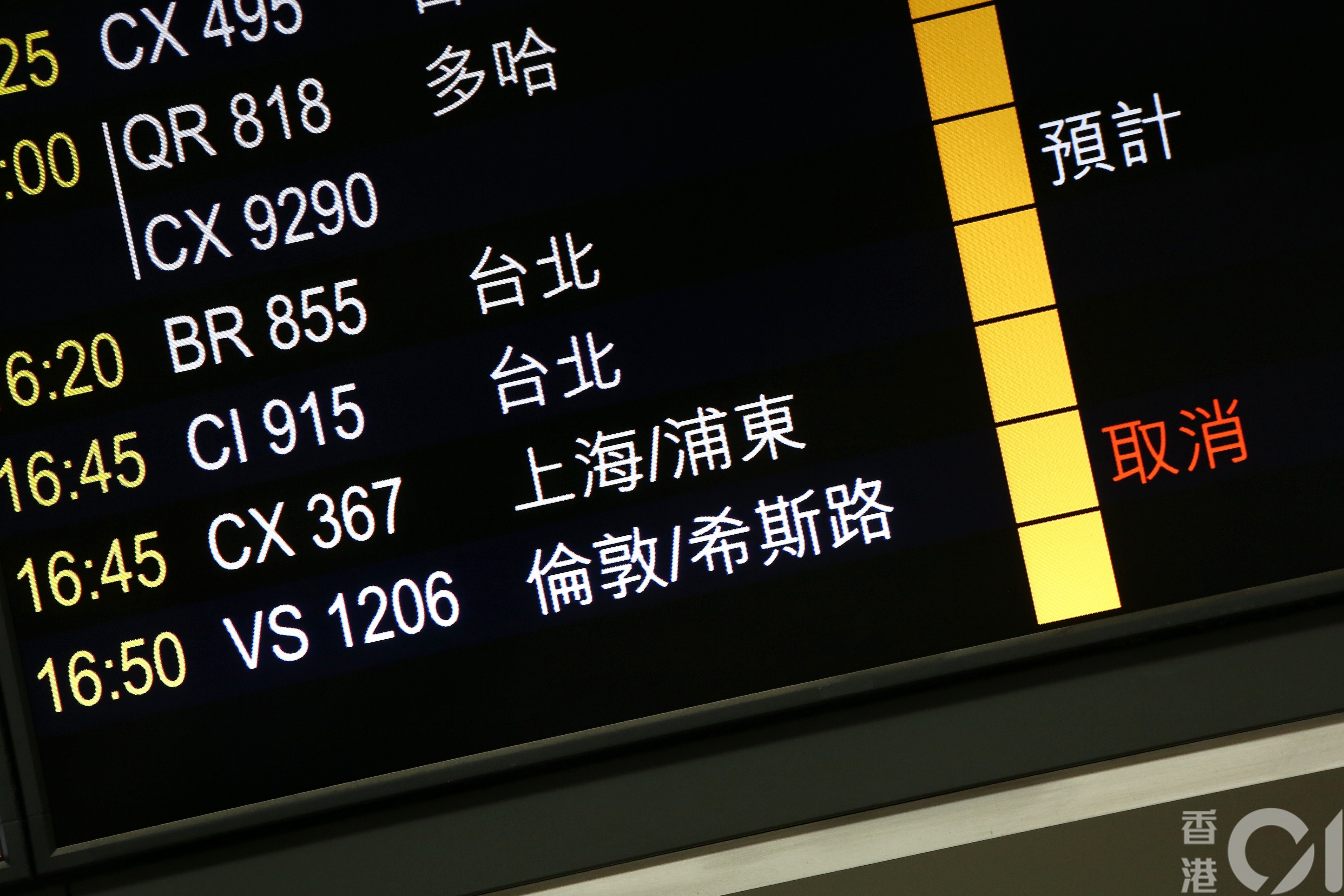 今午4時從英國返港的維珍航空班次趕不及「衝關」，航班已被取消。（張浩維攝）