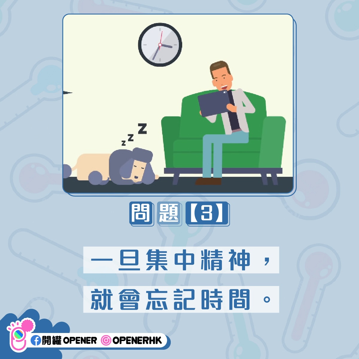 日本神準心理測驗10條問題秒知你忍耐力指數分數高是好情人 香港01 開罐