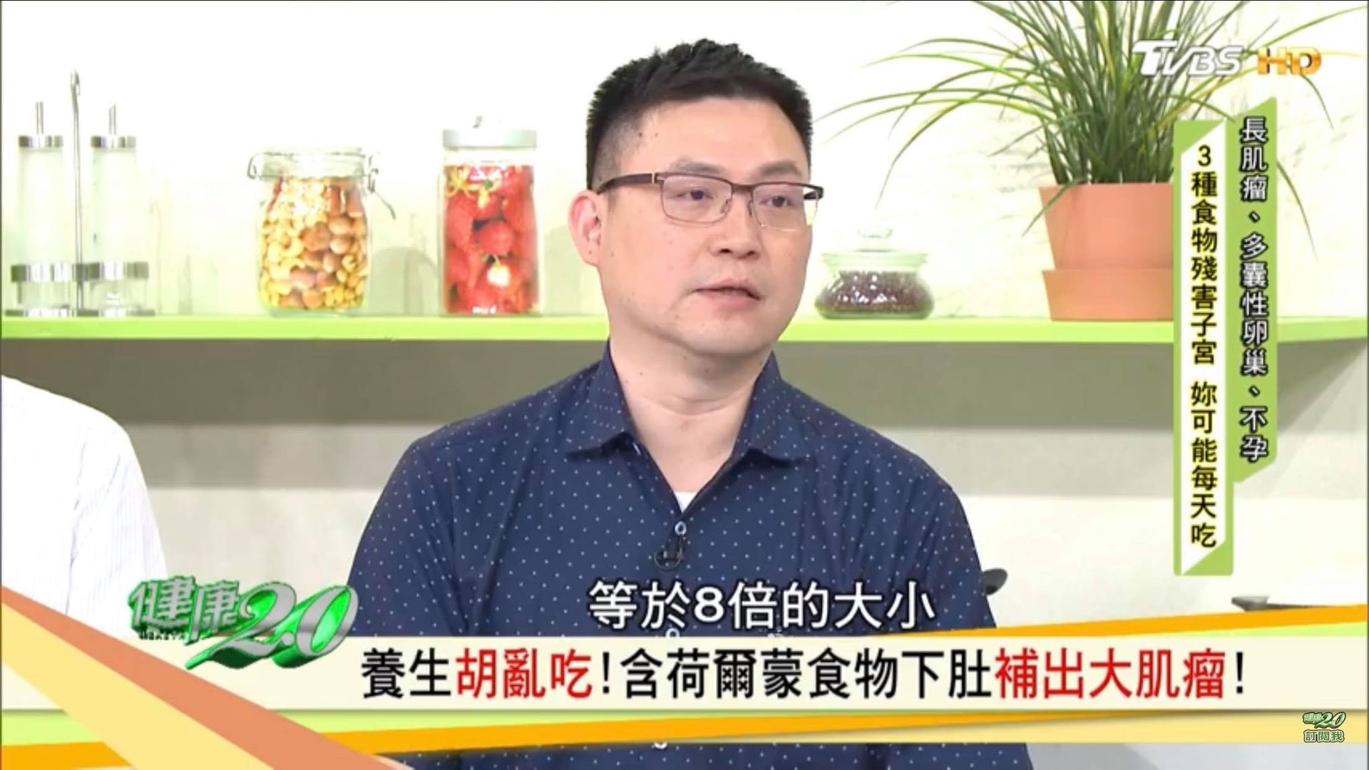 北市聯醫仁愛院區婦產科主任詹景全指出,曾有一名18歲女生,因為讀書壓力大,偏愛吃油炸和甜食解壓,導致患子宮肌瘤。(影片截圖) 北市聯醫仁愛院區婦產科主任詹景全指出,曾有一名18歲女生,因為讀書壓力大,偏愛吃油炸和甜食解壓,導致患子宮肌瘤。(影片截圖)