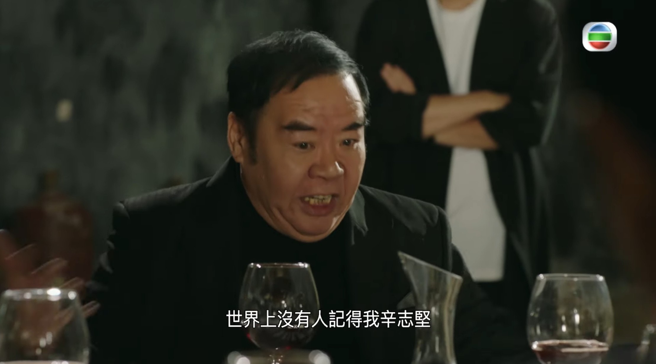 鄭則仕（Kent哥）在劇中客串演出長興創辦人之一辛志堅。（YouTube影片截圖）
