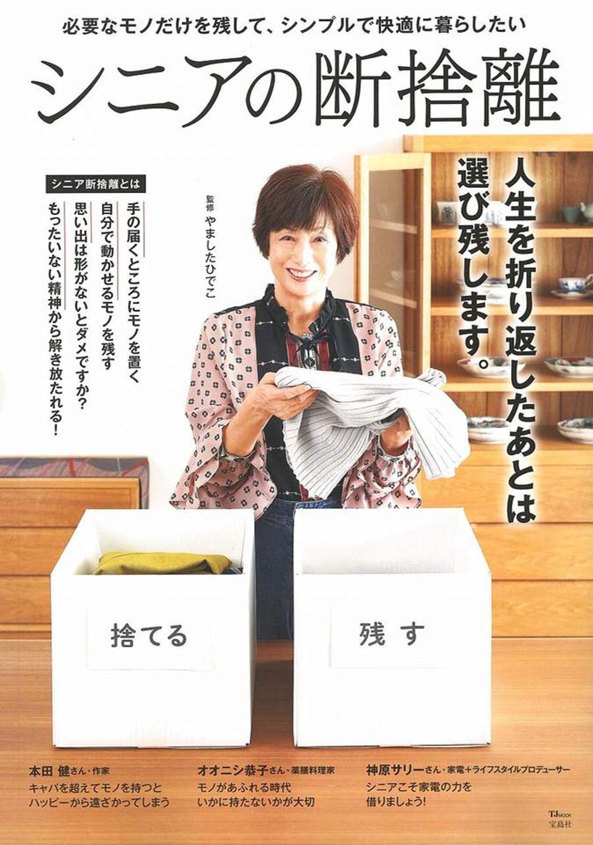 断捨離中@プロフ必読 専用 ハッピープライス - rlbhg.brussels