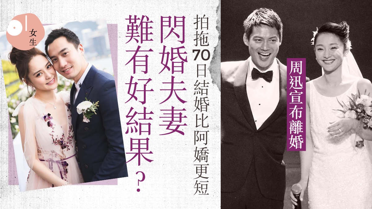 周迅離婚 丈夫疑似出軌照曝光閃婚藏危機理想結婚時機有公式 香港01 談情說性 周迅離婚 丈夫疑似出軌照曝光閃婚藏危機理想結婚時機有公式 香港01 談情說性