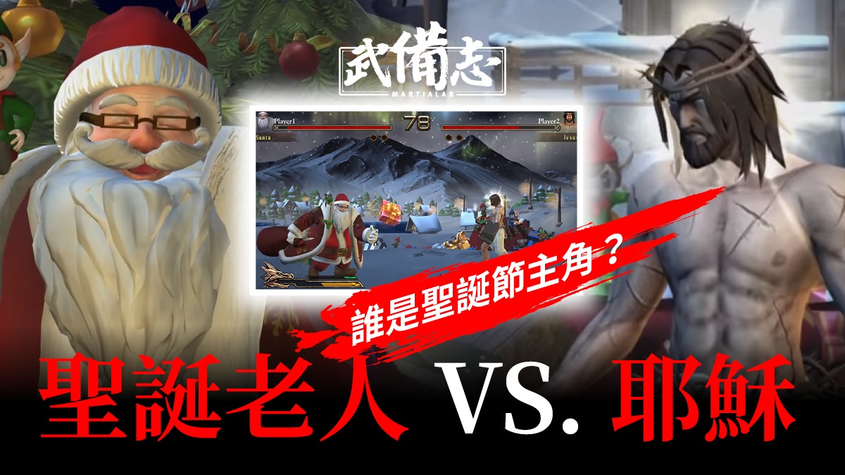 圣诞游戏 圣诞老人追踪器 开启北极跟踪之旅