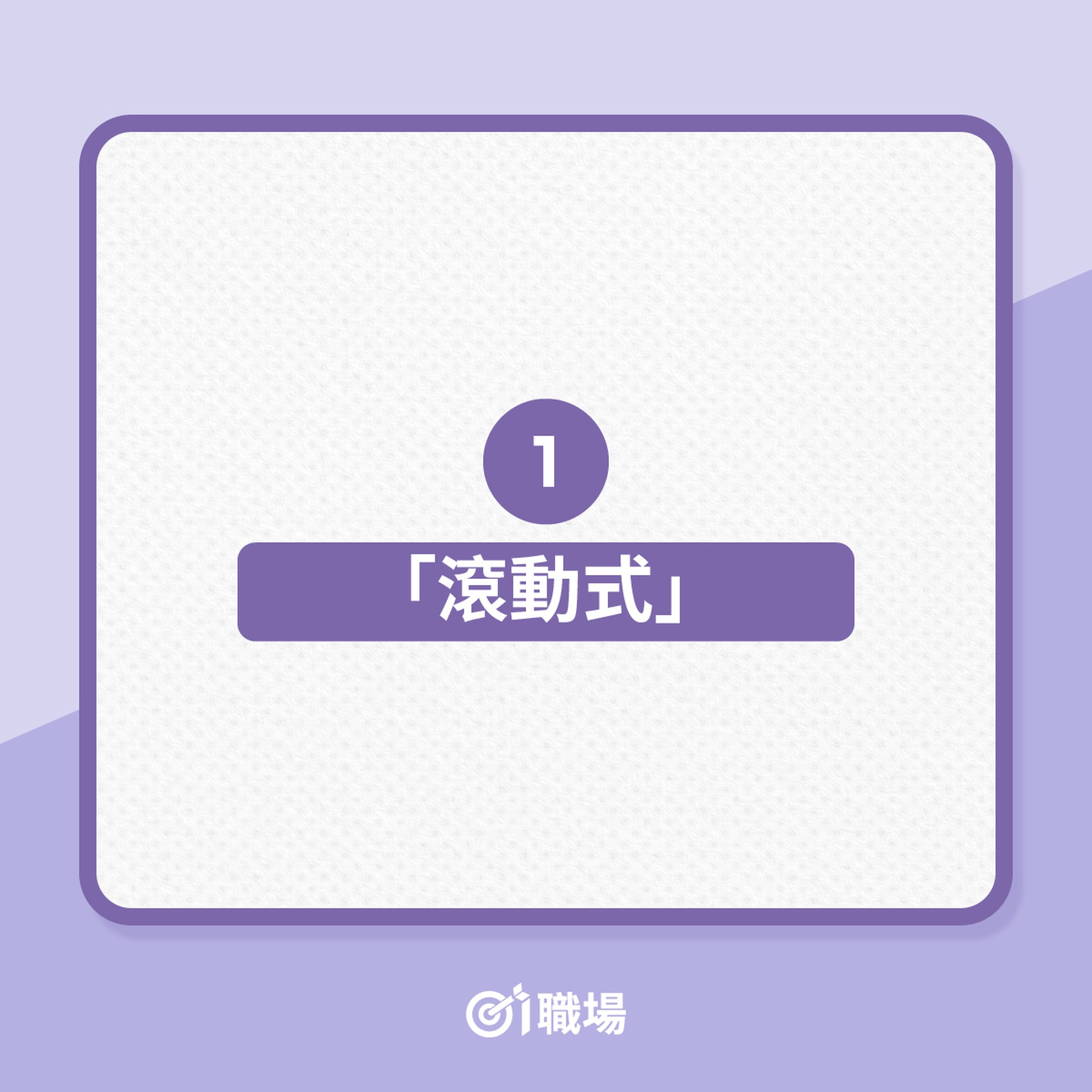 讓廢話變專業的3個修飾語(01製圖) 讓廢話變專業的3個修飾語(01製圖)