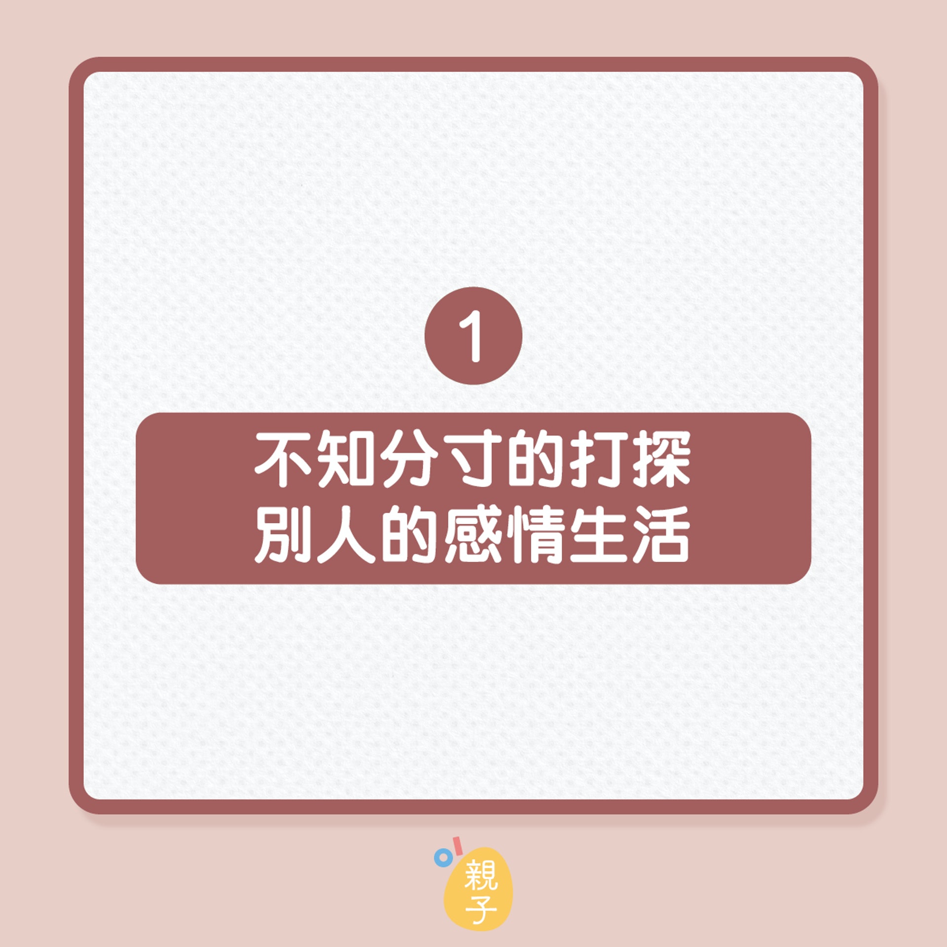 討厭女生聚會的理由(01製圖) 討厭女生聚會的理由(01製圖)