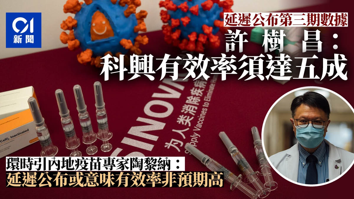 æ°å ç«è 港åºå¯©æ¹æä¸è¡æ¨æºè¨±æ¨¹æ ç§'èææçé é