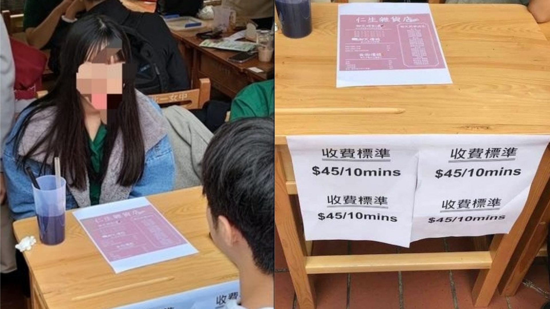 台北女校校慶竟設「JK陪聊攤位」惹熱議　10分鐘收45元仍大排長龍