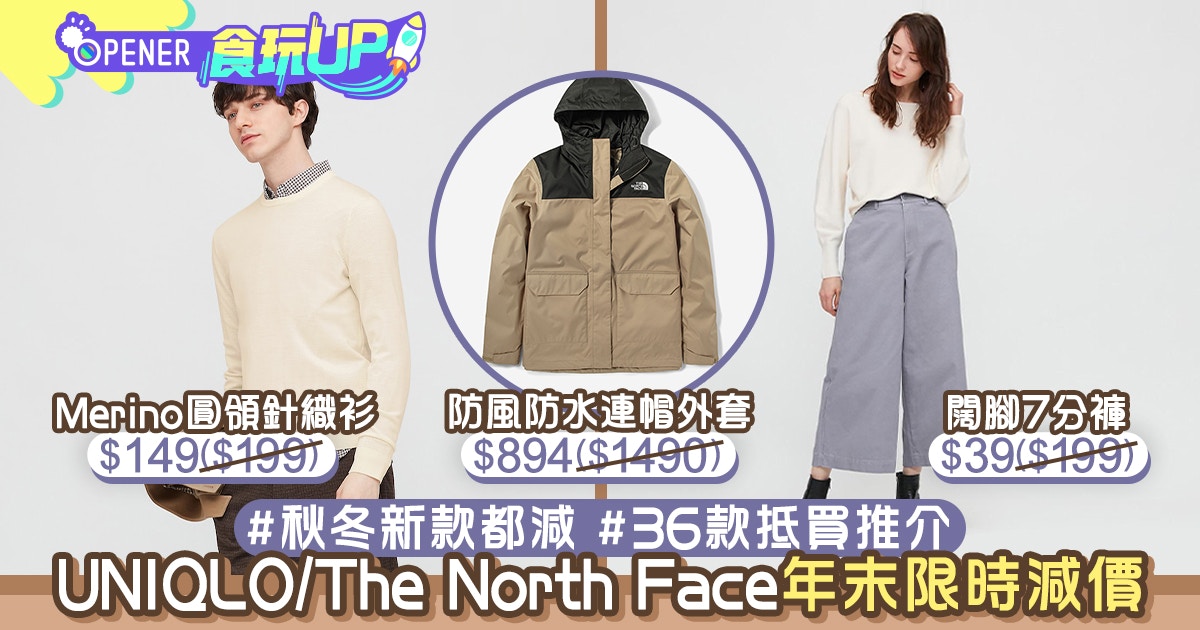 the north face sale womens