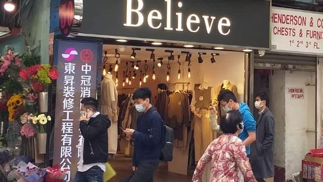 零售寒冬|尖沙咀海防道舖叫租20萬尋租客 較高峰期低8成 零售寒冬|尖沙咀海防道舖叫租20萬尋租客 較高峰期低8成