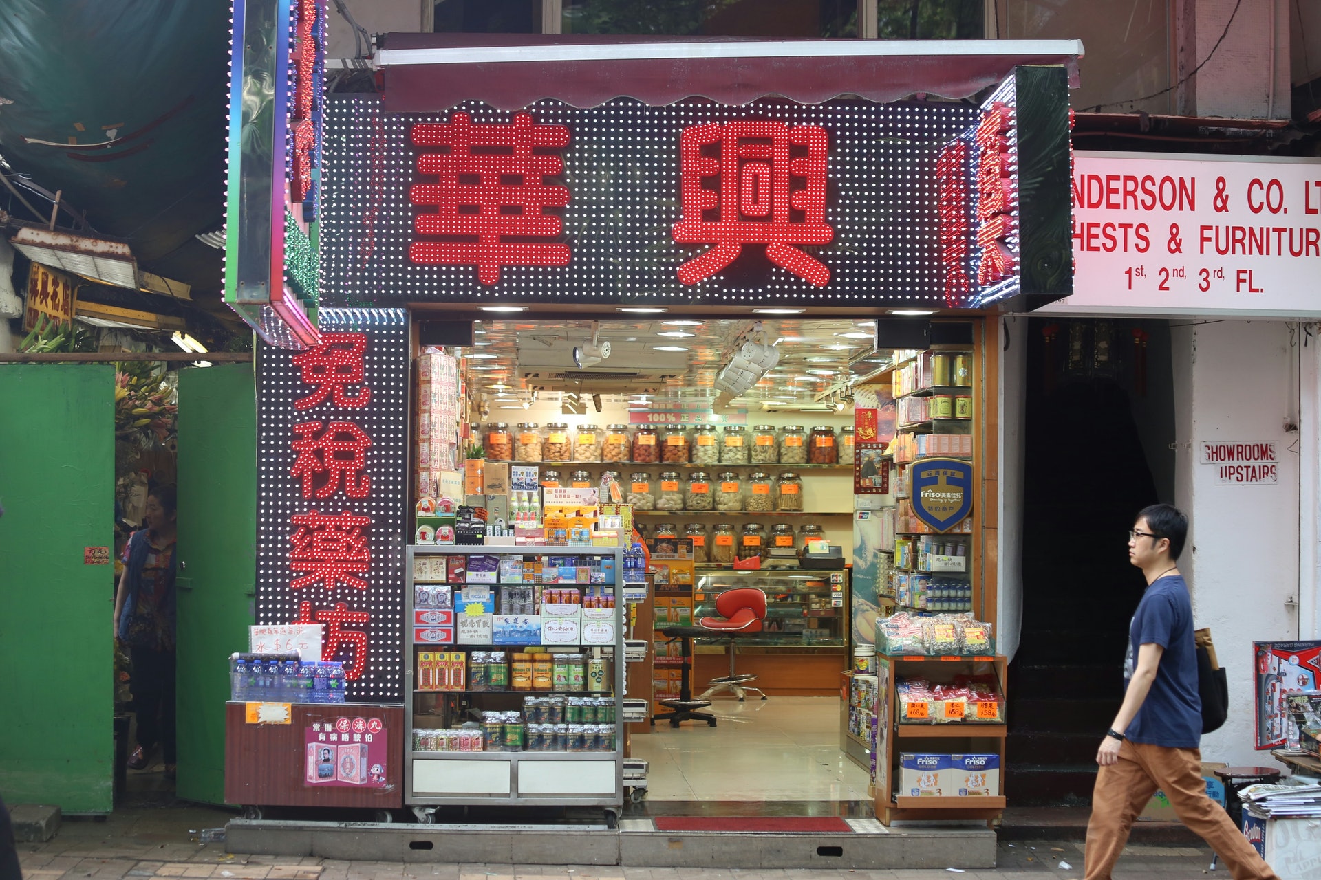 尖沙咀海防道41號地下舖位,面積約1,000平方呎,曾由參茸海味店租用。梁銘康攝 尖沙咀海防道41號地下舖位,面積約1,000平方呎,曾由參茸海味店租用。梁銘康攝