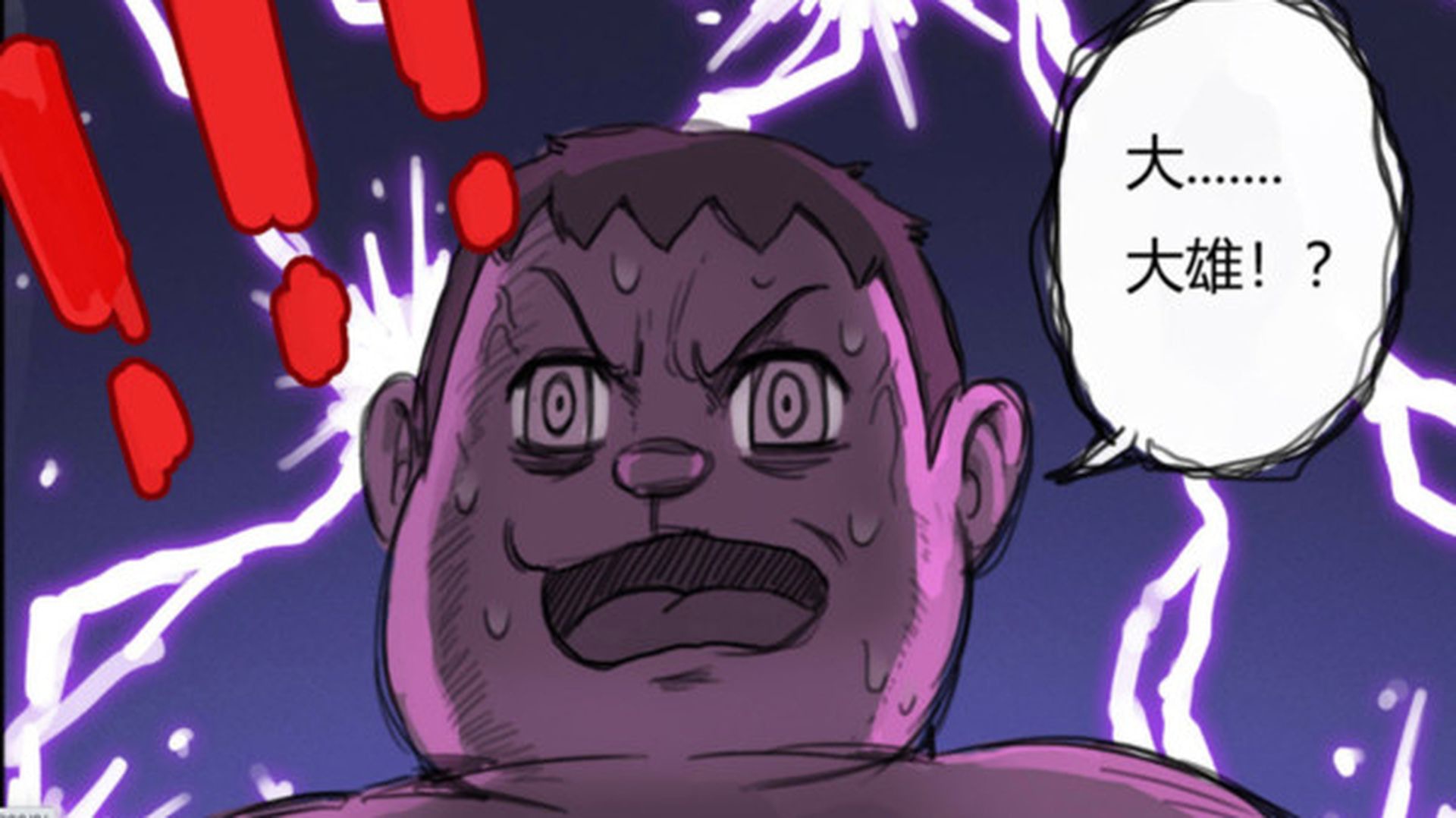 數據分析2020年台灣10大爆紅memes 哆啦AV夢「我要進來了」排第7