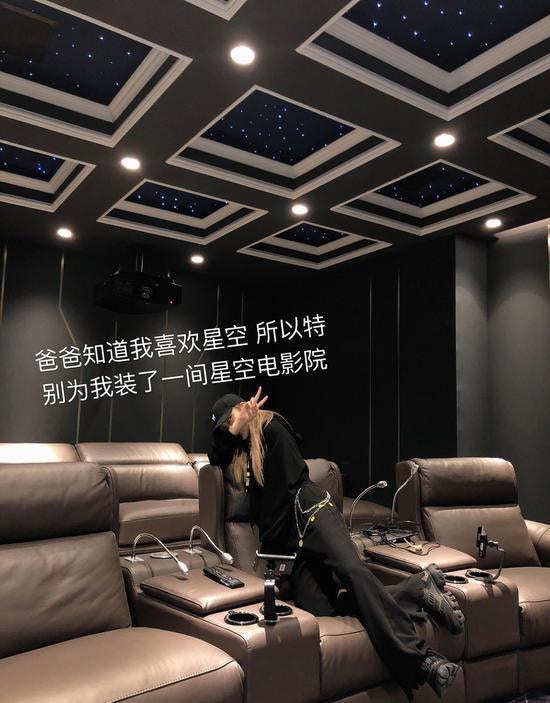 周揚青爸爸為她在家中建電影院。（微博）