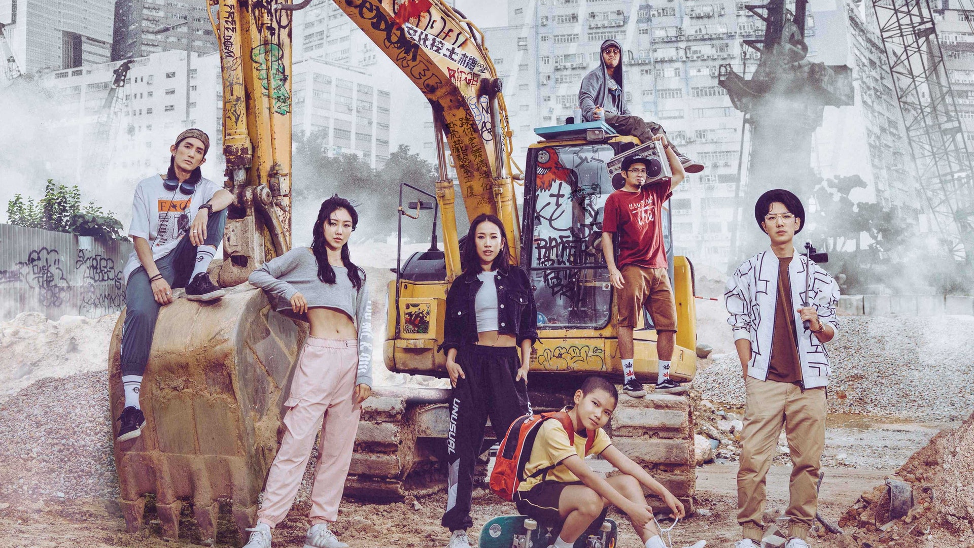狂舞派3|最新海報7大主角硬撼鏟泥車以Hip hop對抗地產霸權