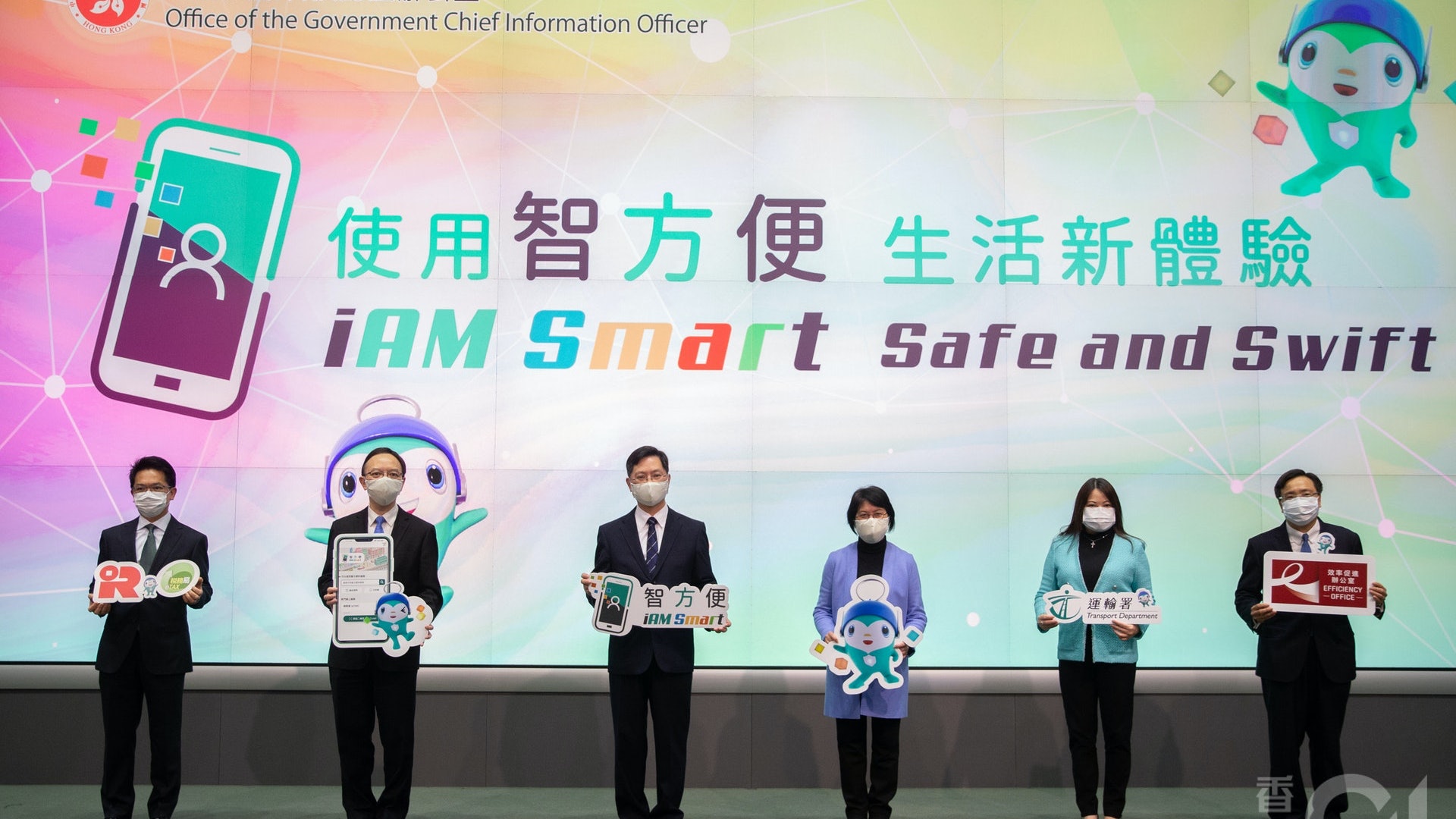 金管局發通告 鼓勵銀行考慮採用數碼服務平台「智方便」 金管局發通告 鼓勵銀行考慮採用數碼服務平台「智方便」