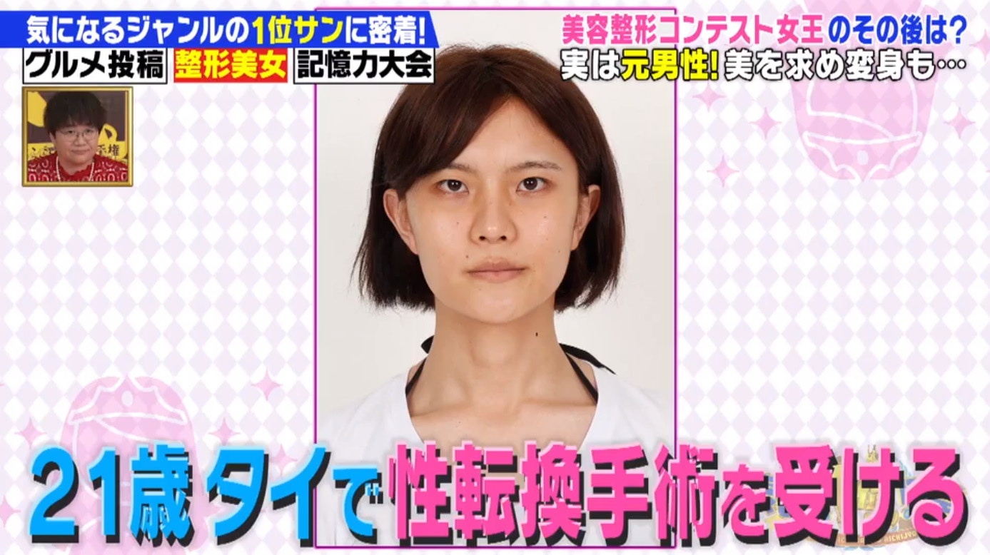 女權斥任天堂 性榨取 新垣結衣惹爭議3件事被批日本左膠泛濫 香港01 開罐 女權斥任天堂 性榨取 新垣結衣惹爭議3件事被批日本左膠泛濫 香港01 開罐