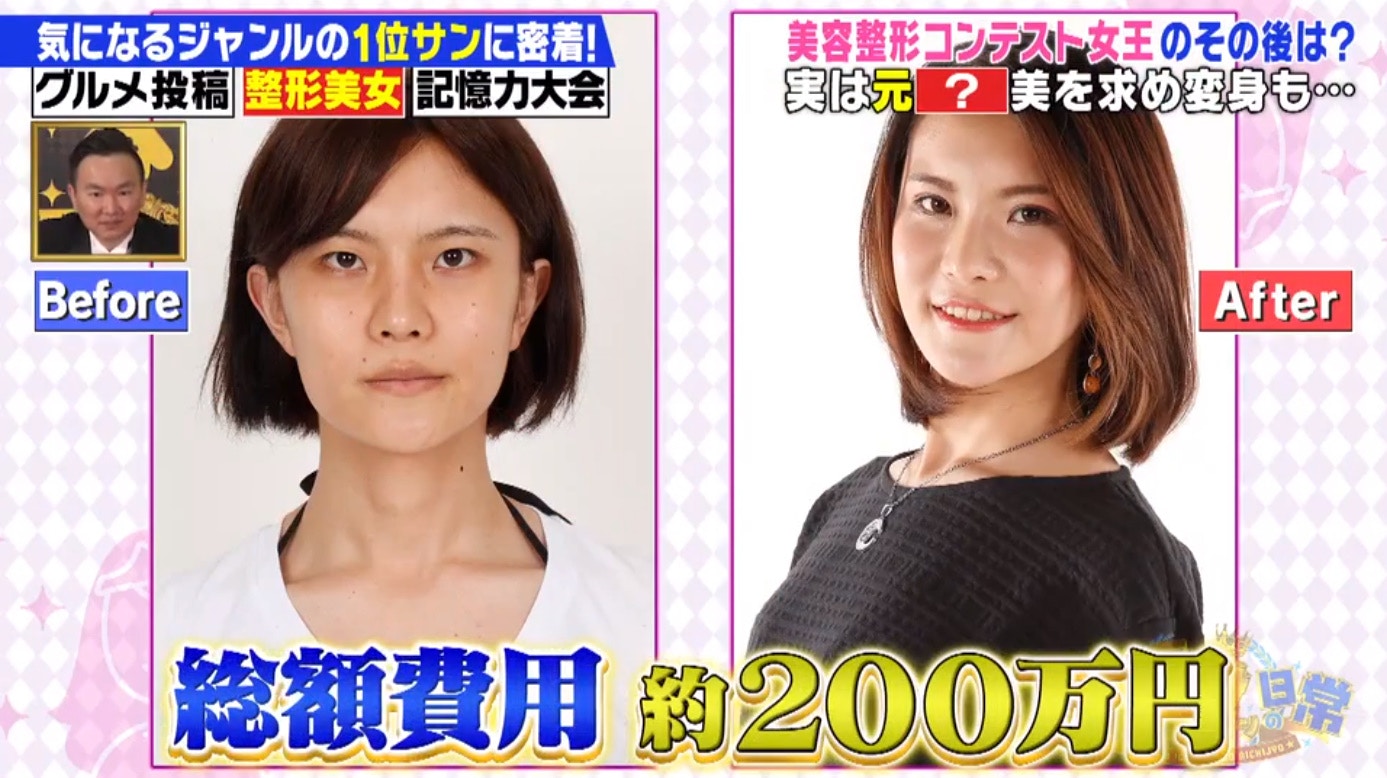 女權斥任天堂 性榨取 新垣結衣惹爭議3件事被批日本左膠泛濫 香港01 開罐 女權斥任天堂 性榨取 新垣結衣惹爭議3件事被批日本左膠泛濫 香港01 開罐