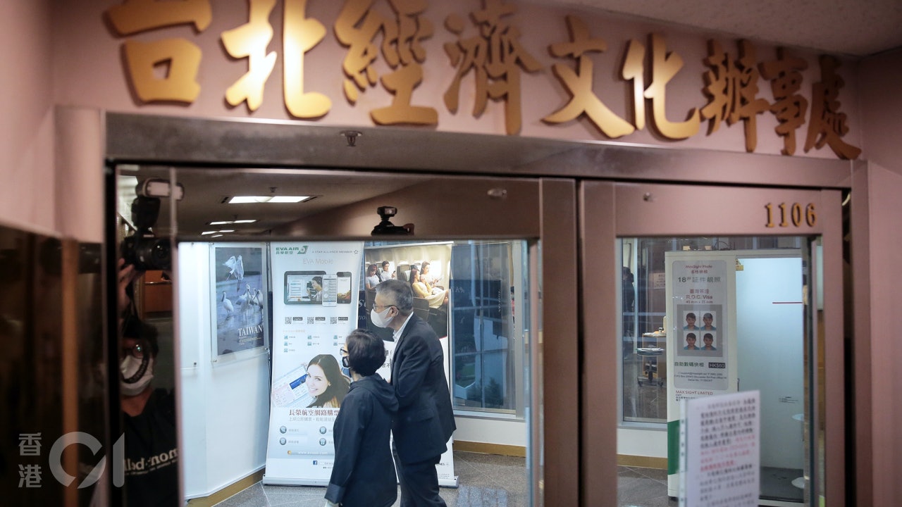 台駐港辦人員拒簽一中承諾書今返台陸委會 明起調整辦事處業務 香港01 政情 台駐港辦人員拒簽一中承諾書今返台陸委會 明起調整辦事處業務 香港01 政情