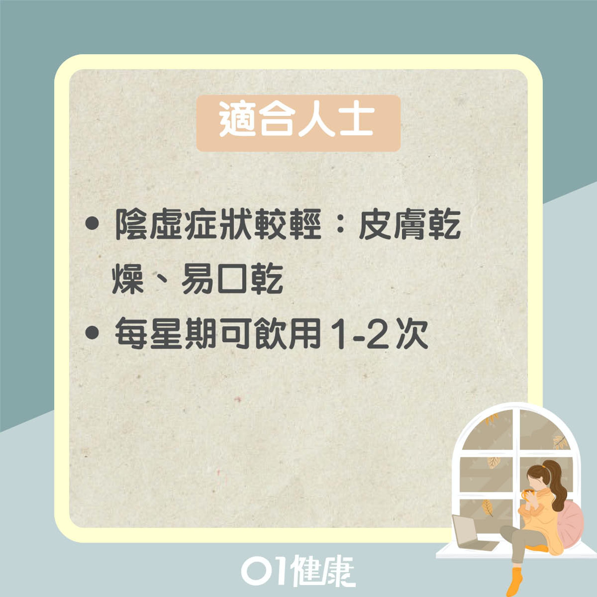 沙參玉竹排骨湯(01製圖) 沙參玉竹排骨湯(01製圖)