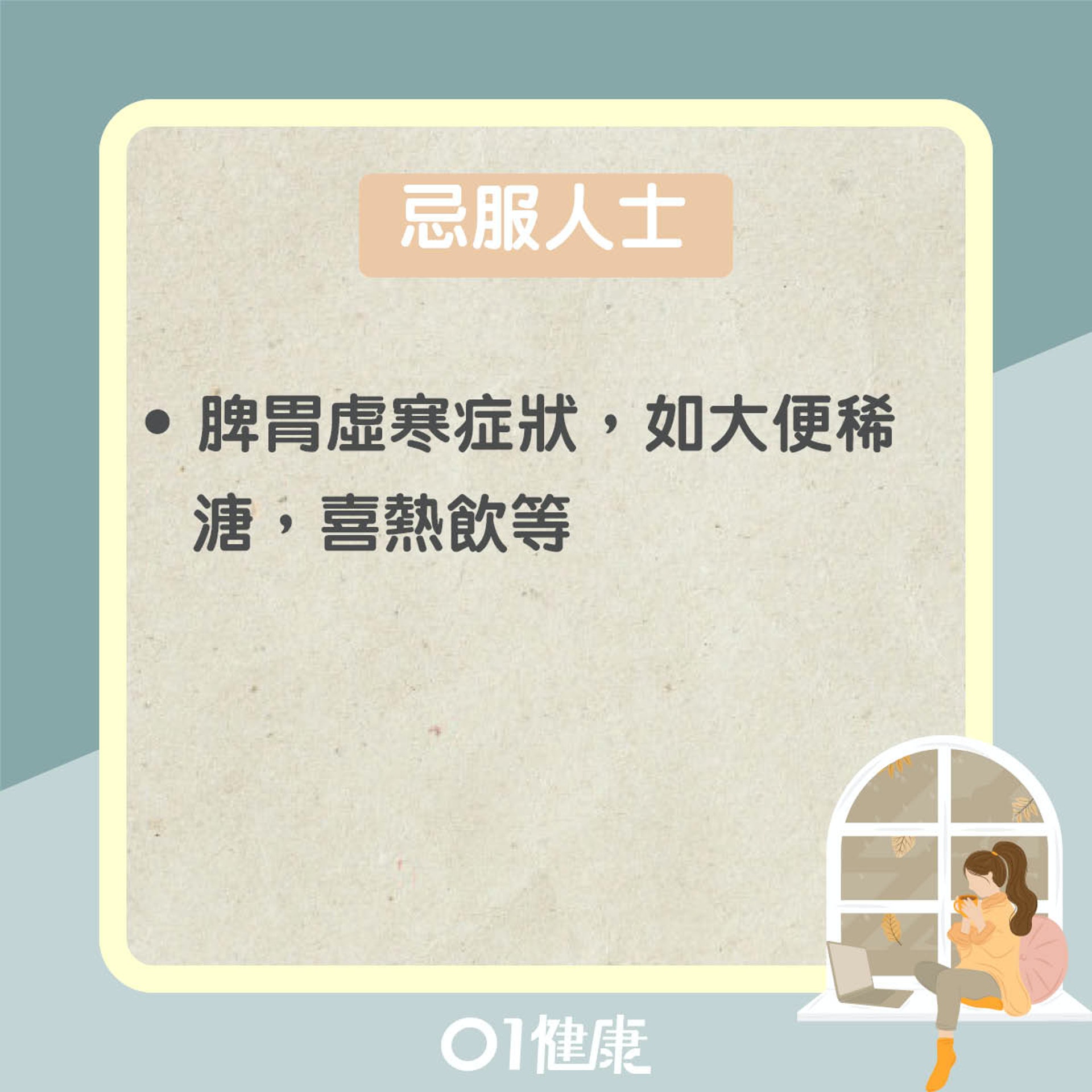 沙參玉竹排骨湯(01製圖) 沙參玉竹排骨湯(01製圖)